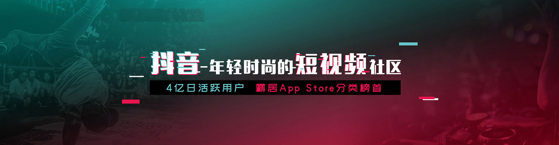 尚义信息流营销