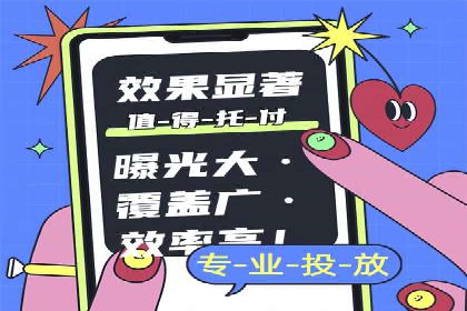 旅游行业SEM推广策略及效果评估