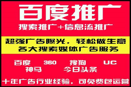 案例分享：SEM竞价助力教育培训行业